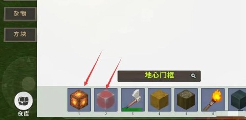 迷你世界的传送门怎么做