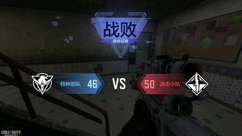 使命召唤为什么玩不了[图1]