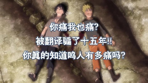 火影忍者讲述的是什么[图2]