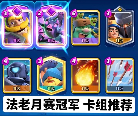 皇室战争怎么得史诗卡[图1]