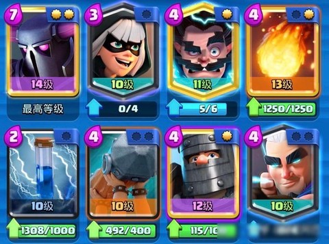 皇室战争怎么得史诗卡[图2]