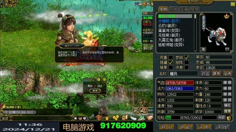 问道手游代金券怎么赚