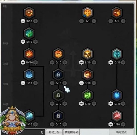 冒险岛2腾云怎么使用[图1]