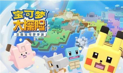 宝可梦ltesgo超梦如何搭配[图2]