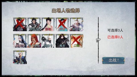 金庸群侠传如何找金丝