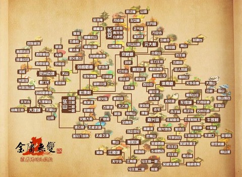 金庸群侠传如何找金丝[图2]