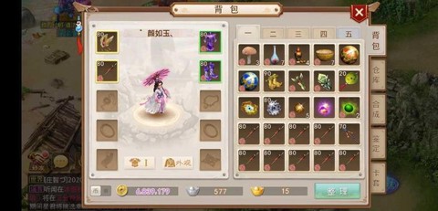 手游问道雪女怎么加点