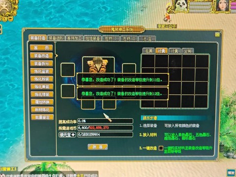 手游问道雪女怎么加点[图1]