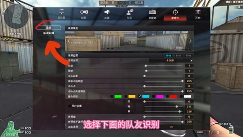 穿越火线手游怎么取消