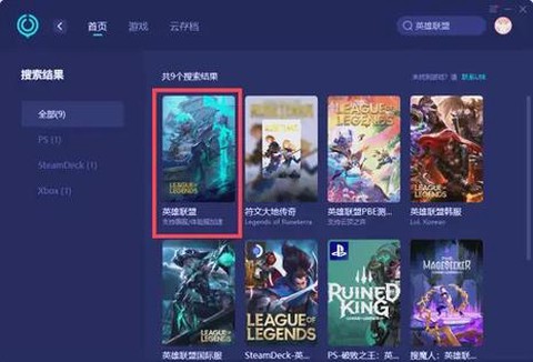 英雄联盟ping值怎么显示