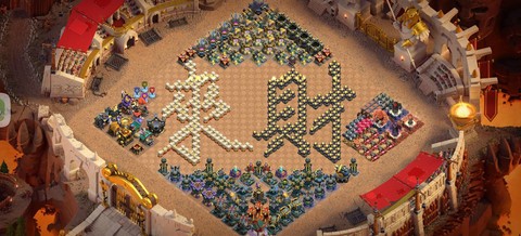 部落冲突部落如何改名