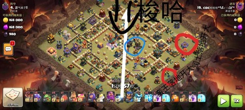 部落冲突飞科华怎么打