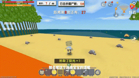 迷你世界海绵有什么用[图1]