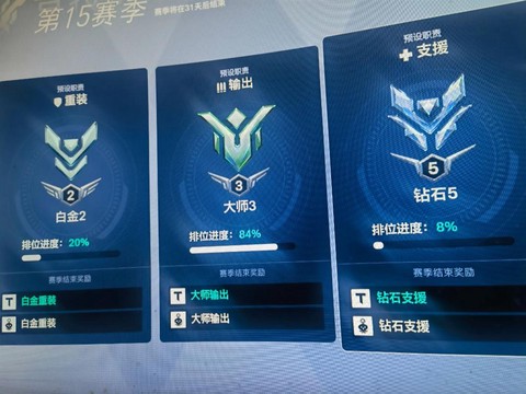 怎么样玩好守望先锋