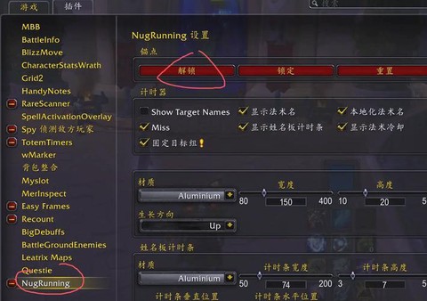 魔兽世界wow怎么删除[图1]