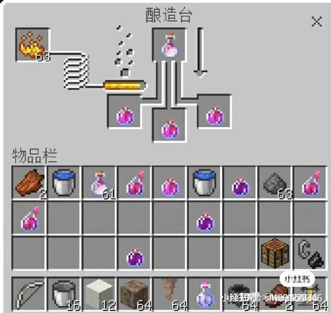 我的世界怎么制作糖块[图2]