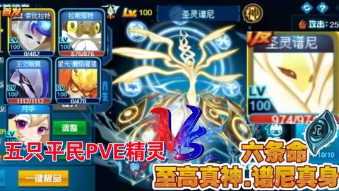 赛尔号如何获得尼尔