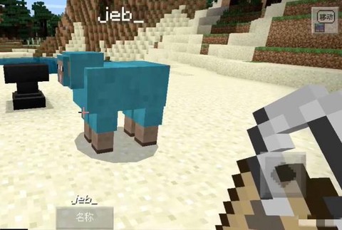 我的世界彩色羊怎么做[图1]