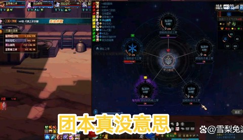 dnf为什么没人玩了[图1]