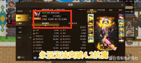 dnf为什么没人玩了[图2]