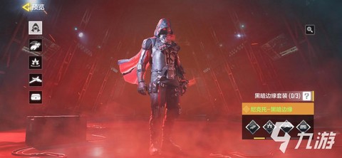 使命召唤命运怎么样