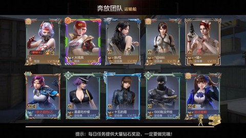 穿越火线体验服怎么弄