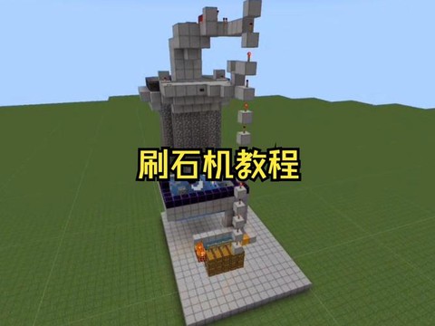 我的世界工业怎么玩[图2]