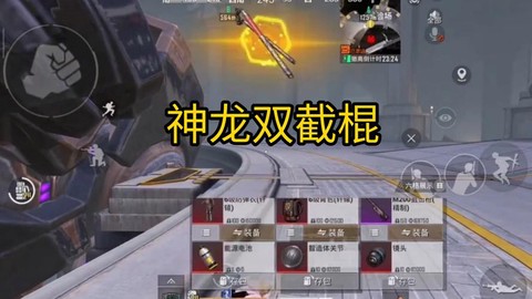 阴阳师神龙用什么强化