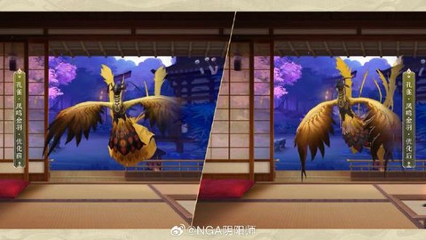 阴阳师神龙用什么强化[图2]