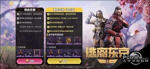 使命召唤怎么购买正版[图1]