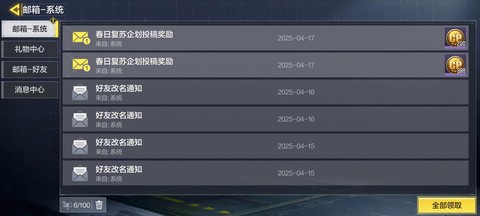 使命召唤怎么购买正版[图2]