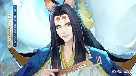 阴阳师玉澡前怎么样