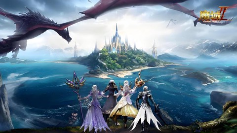 魔域3D版什么时候出