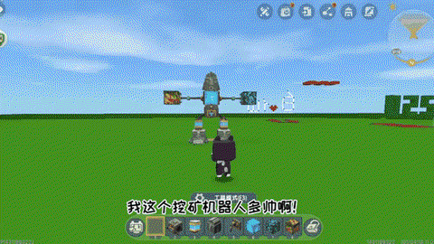 迷你世界怎么自动挖矿[图1]