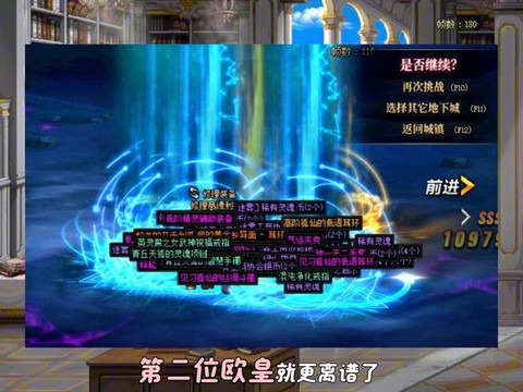 dnf刷深渊怎么赚钱