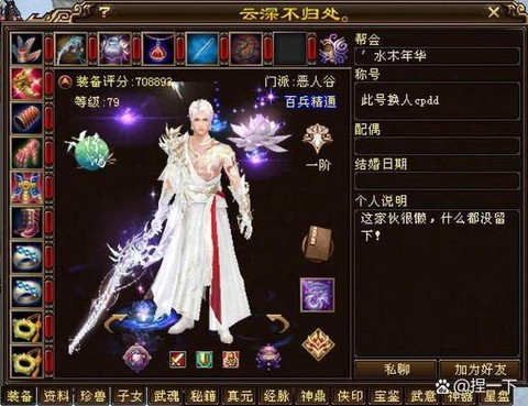 天龙八部勾天彩怎么获得[图1]