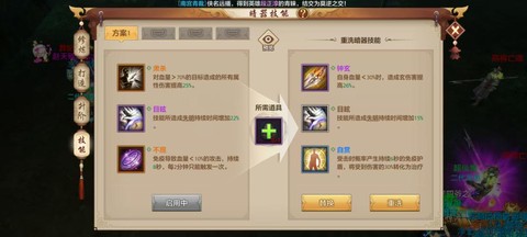 天龙八部勾天彩怎么获得[图2]