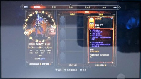 暗黑破坏神3赛季奖励怎么领