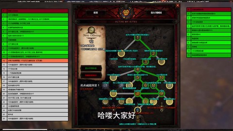 暗黑破坏神3赛季奖励怎么领[图1]