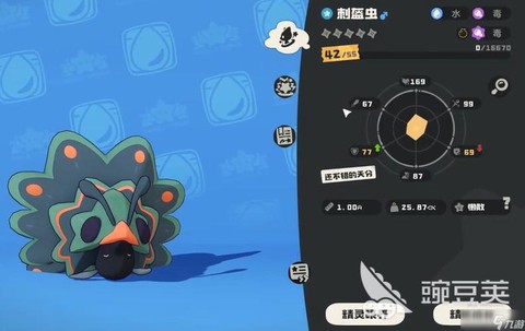 洛克王国什么克制机械系