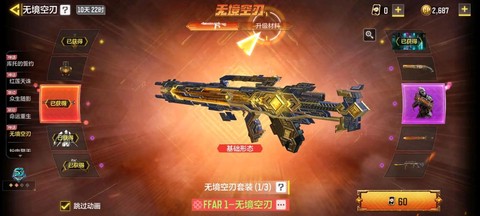 使命召唤ol无尽模式带什么武器