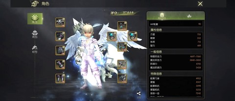 龙之谷手游每天做什么