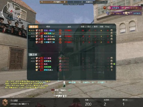 穿越火线怎么退出战队