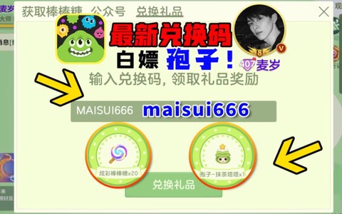 球球大作战年卡给什么[图1]