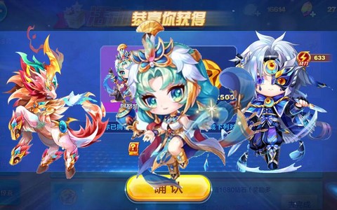 天天酷跑有什么光环[图2]