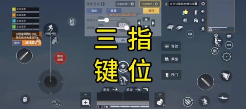 绝地求生捡东西什么键