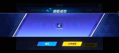 qq飞车怎么解除情侣关系