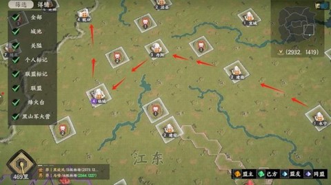 三国群英传如何通关