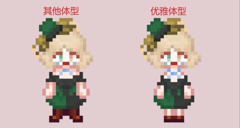 星露谷物语怎么换发型