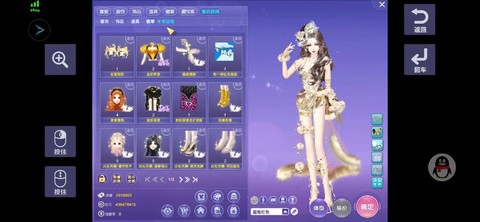 qq炫舞怎么的戒指